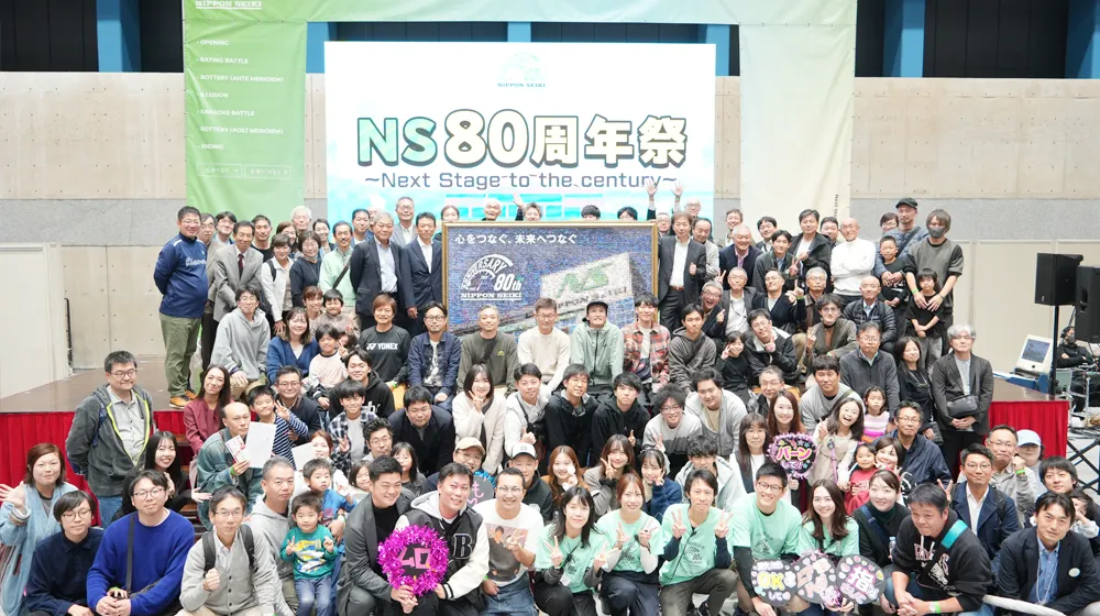 The NS 80th Anniversary Party Report