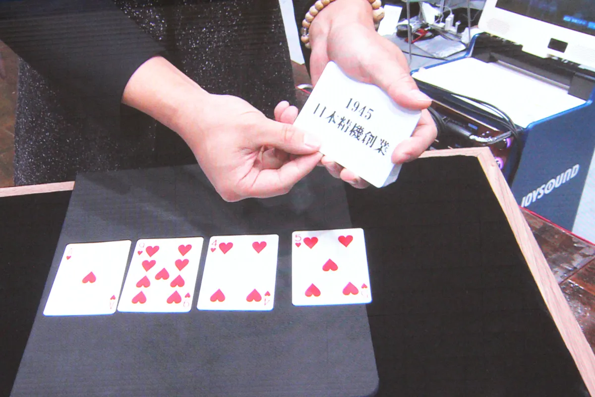 Card magic depicting our 80-year journey