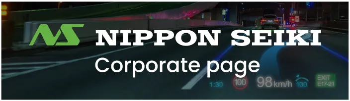Nippon Seiki Co., Ltd. Corporate page