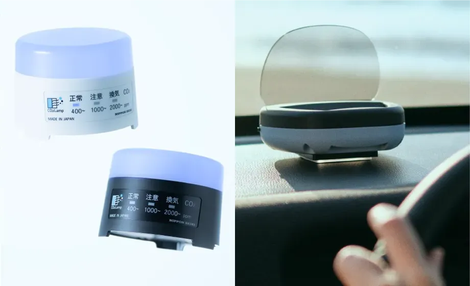(Left) CO2 Lamp (Right) LumieHUD