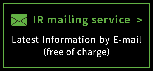 IR mailing service｜Latest Information by E-mail（free of charge）