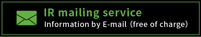 IR mailing service｜Latest Information by E-mail（free of charge）