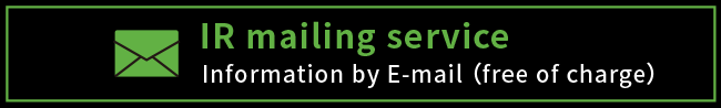 IR mailing service｜Latest Information by E-mail（free of charge）